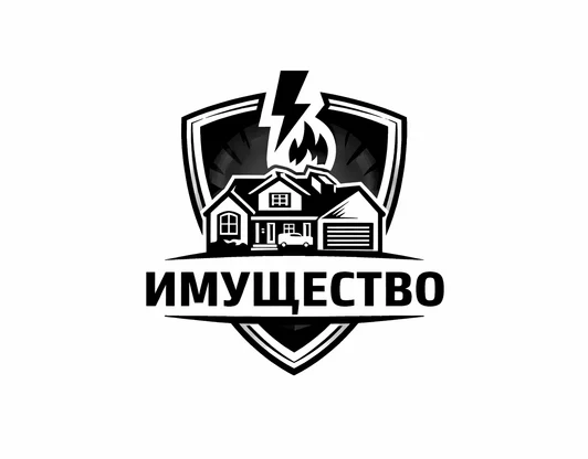 Страхование имущества